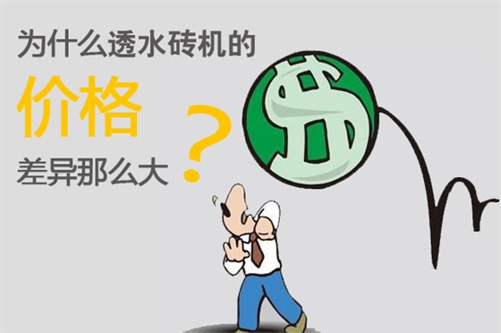 为什么点点平台官网登录入口价格差异那么大