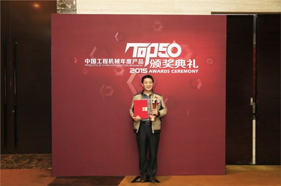 银马点点平台官网登录入口双机并列荣获奖项