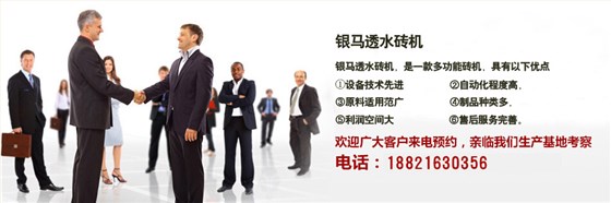  银马点点平台官网登录入口优势
