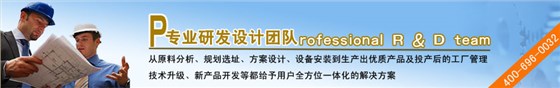 点点登陆网址技术