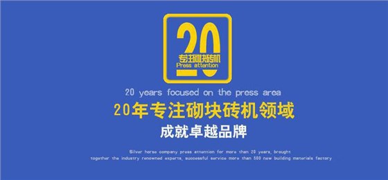 银马点点平台官网登录入口械设生产厂家
