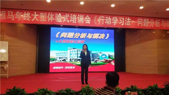 taptap点点总经理胡漪女士在百忙之中亲临此次培训现场，对全体员工进行了会前动员，并旁听了杨老师精心设计的培训课程。