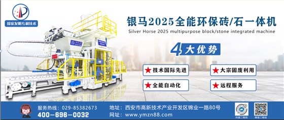 喜讯：西安银马项目科技成果被评定为最高级别&ldquo;国际领先