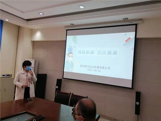 &ldquo;预防疾病，关注健康&rdquo;培训讲座报道