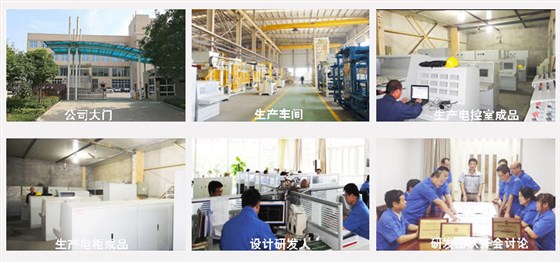 银马点点平台官网登录入口械设备厂家