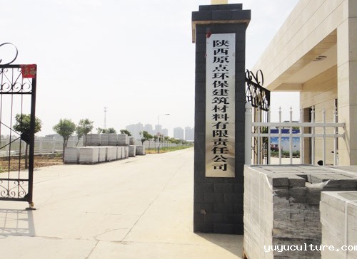 点点登陆网址设备品质值得信赖