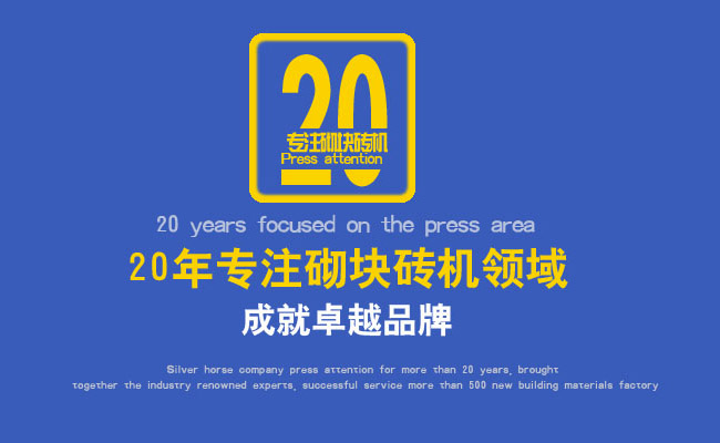 银马绿色环保点点平台官网登录入口让您无法拒绝的鲜明优势