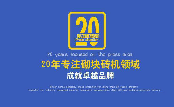 点点平台官网登录入口械设备生产厂家怎么选？诀窍有三点！