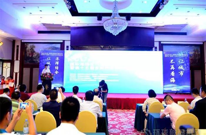 第二届国际海绵城市建设论坛对点点平台官网登录入口设备行业有哪些影响？