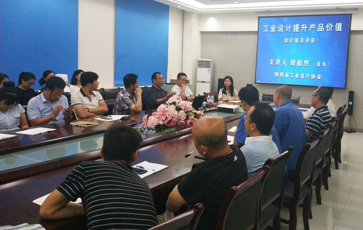 工业设计提升产品价值——taptap点点知识讲座