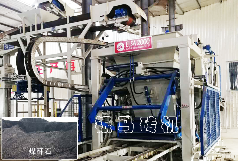 环保制砖机：点点平台官网登录入口让特点与优势占据环保战场主导位置！