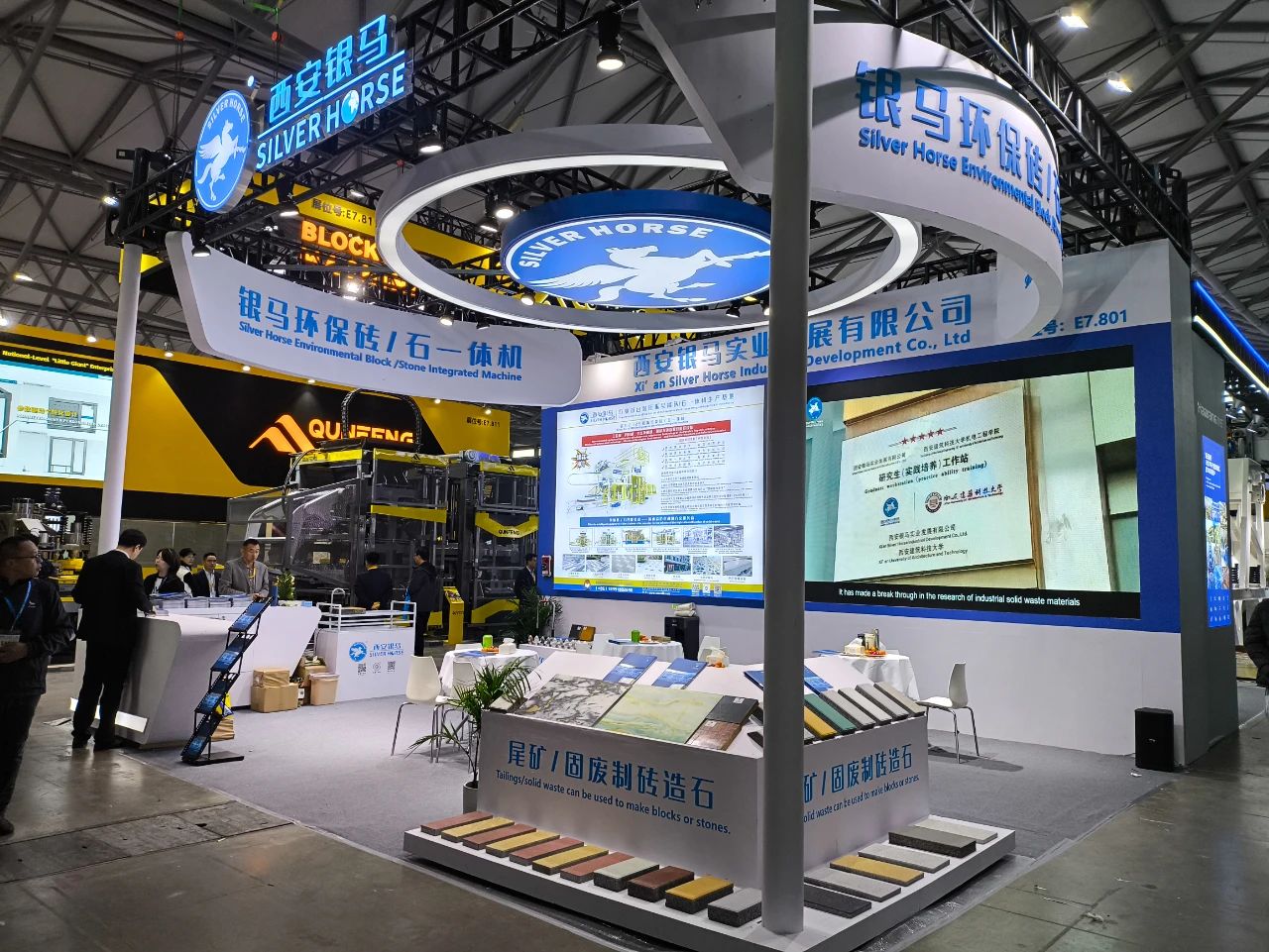 西安taptap点点诚邀您共赴bauma CHINA 2024上海宝马展！