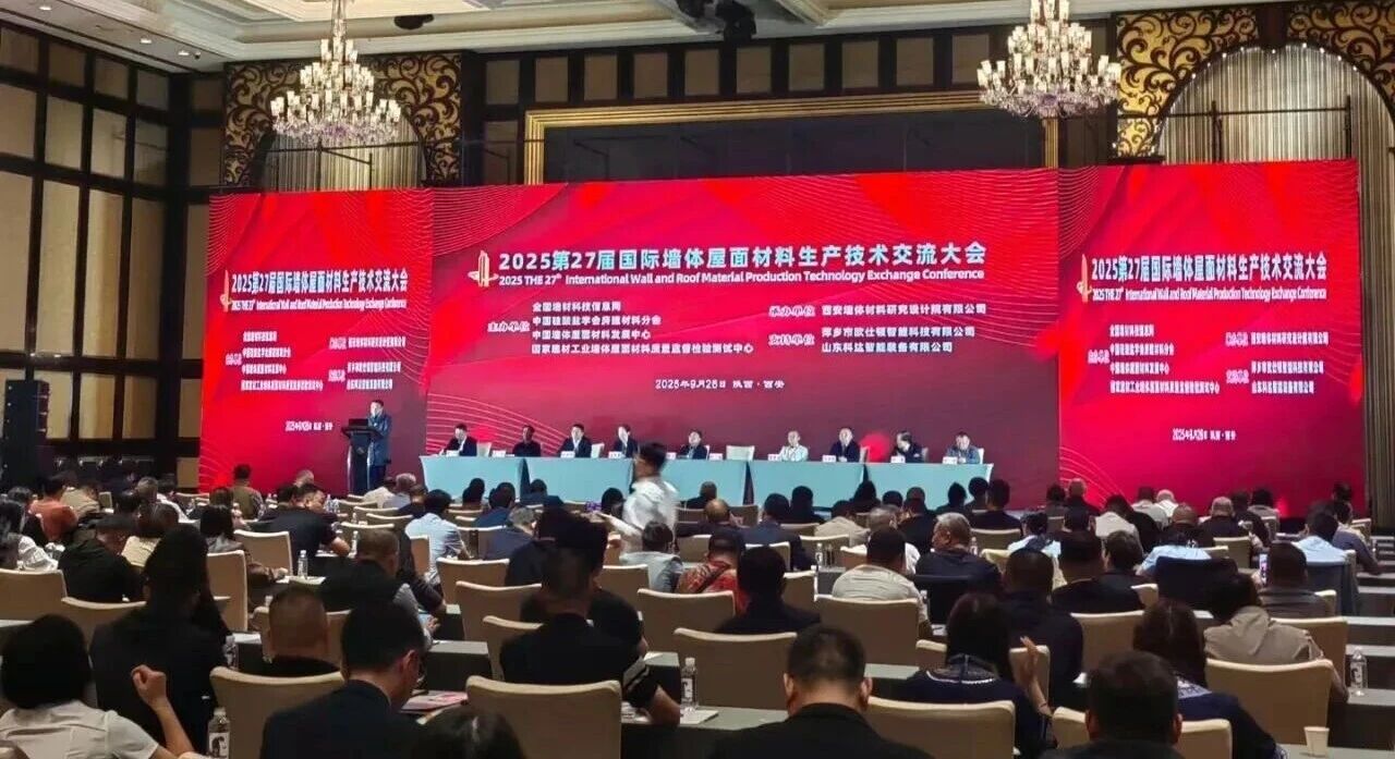 西安银马参展2025第27届国际墙体屋面材料生产技术交流大会暨生产装备博览会
