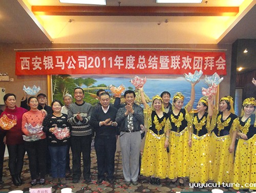 点点登陆网址公司2011年年会颁奖合影