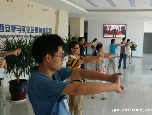 点点登陆网址公司活动大厅