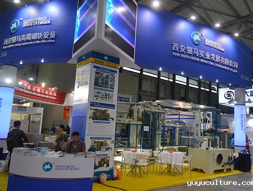 上海宝马展银马展台