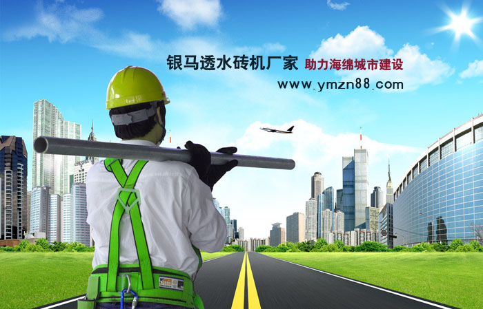 银马点点平台官网登录入口厂家