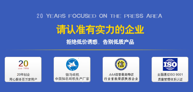 点点平台官网登录入口械设备生产家实力