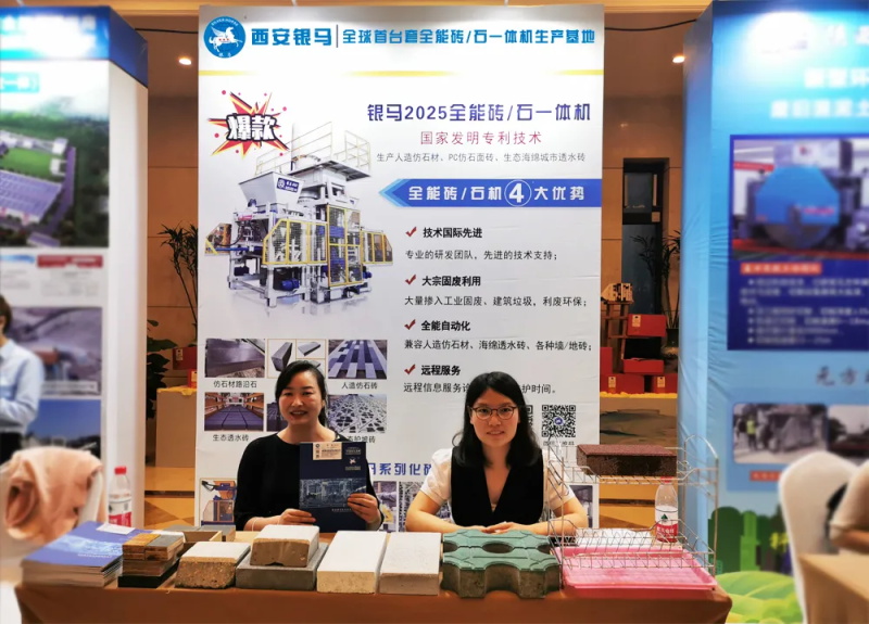 taptap点点展位