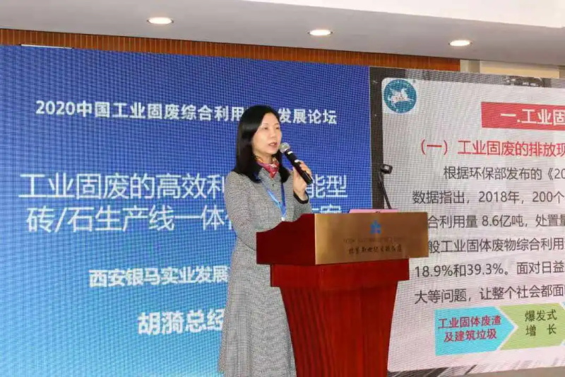 点点体育官网总经理胡漪