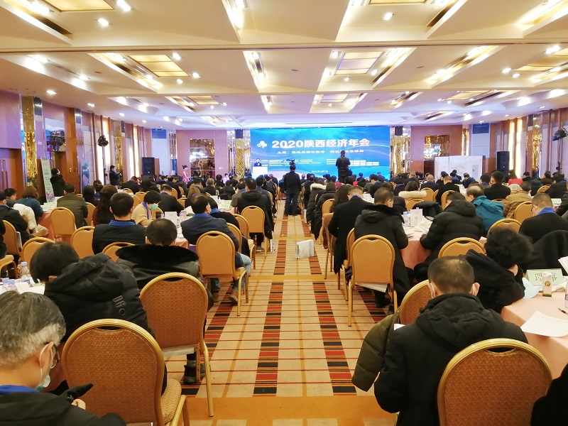 2020年陕西经济年会召开 西安银马荣获&ldquo;陕西创造力品牌&rdquo;荣誉称号