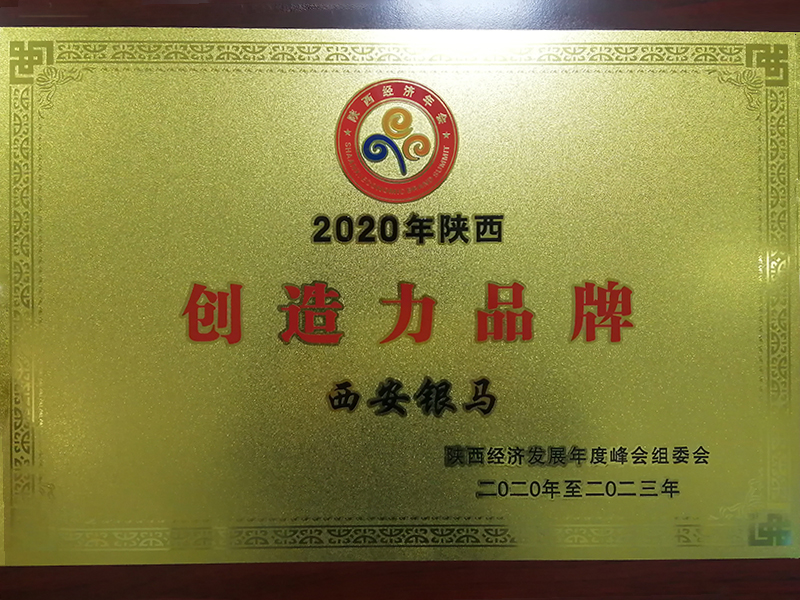 绿色风帆劲，逐梦正当时&mdash;&mdash;西安taptap点点2021年新春贺词