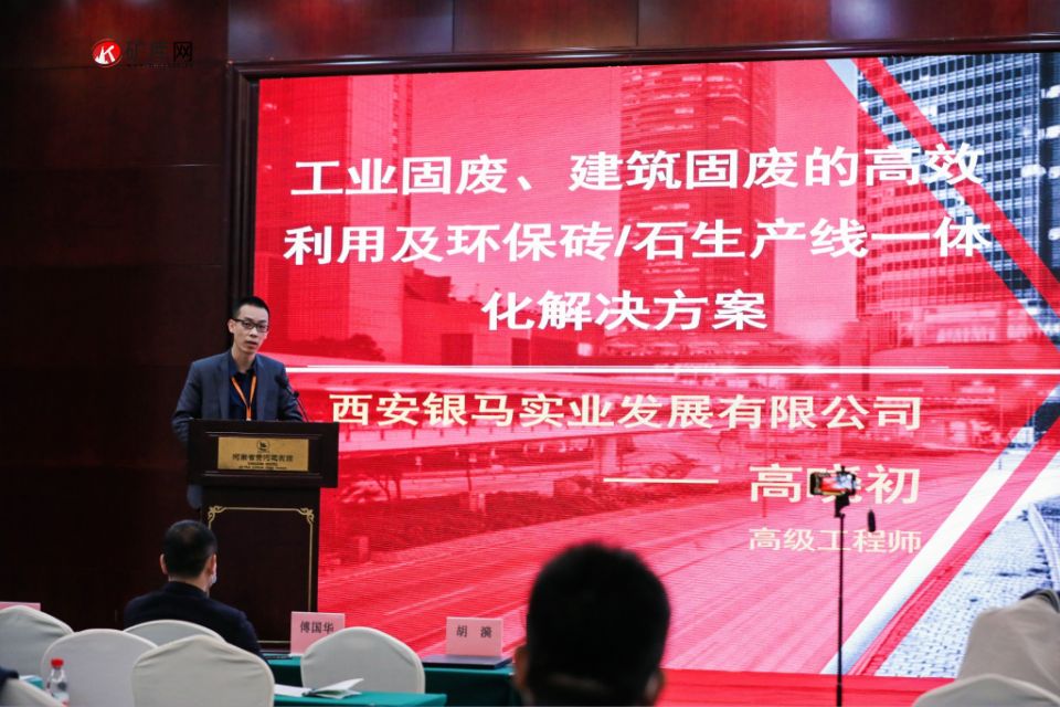 西安taptap点点总经理助理高晓初