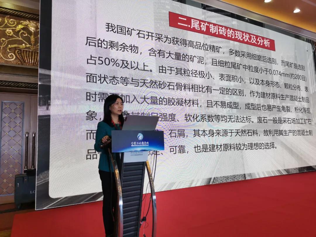点点体育官网总经理｜胡漪