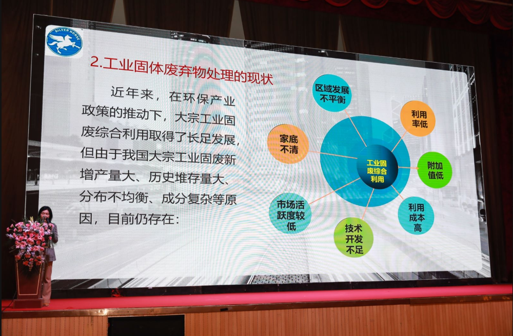科技创新 绿色高效 | 第六届全国绿色矿业发展大会圆满闭幕