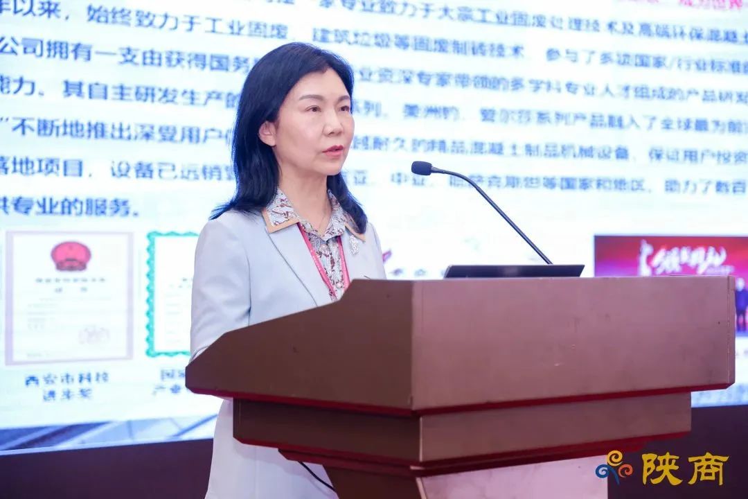 2022-2023陕西经济年会在西安举办 西安银马荣获&ldquo;陕西重点推广品牌&rdquo;称号