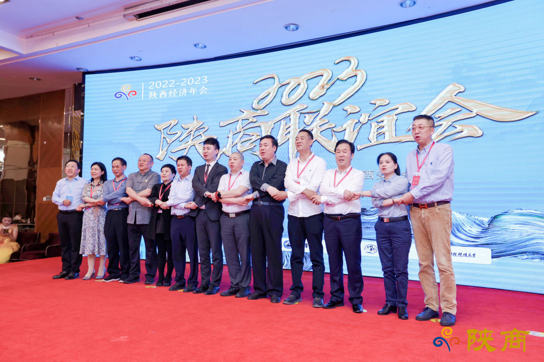 2022-2023陕西经济年会在西安举办 西安银马荣获&ldquo;陕西重点推广品牌&rdquo;称号