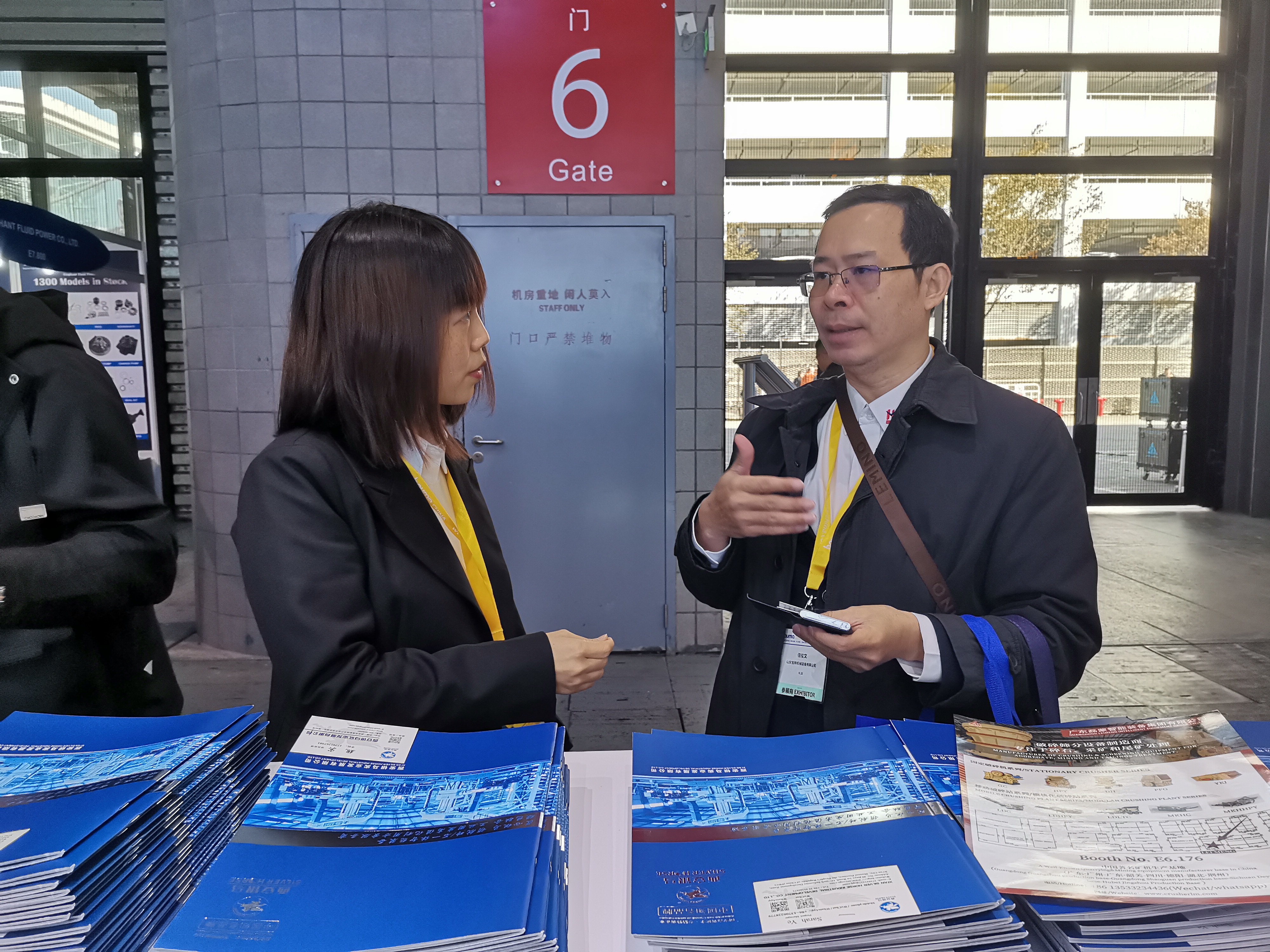 西安taptap点点诚邀您共赴bauma CHINA 2024上海宝马展！