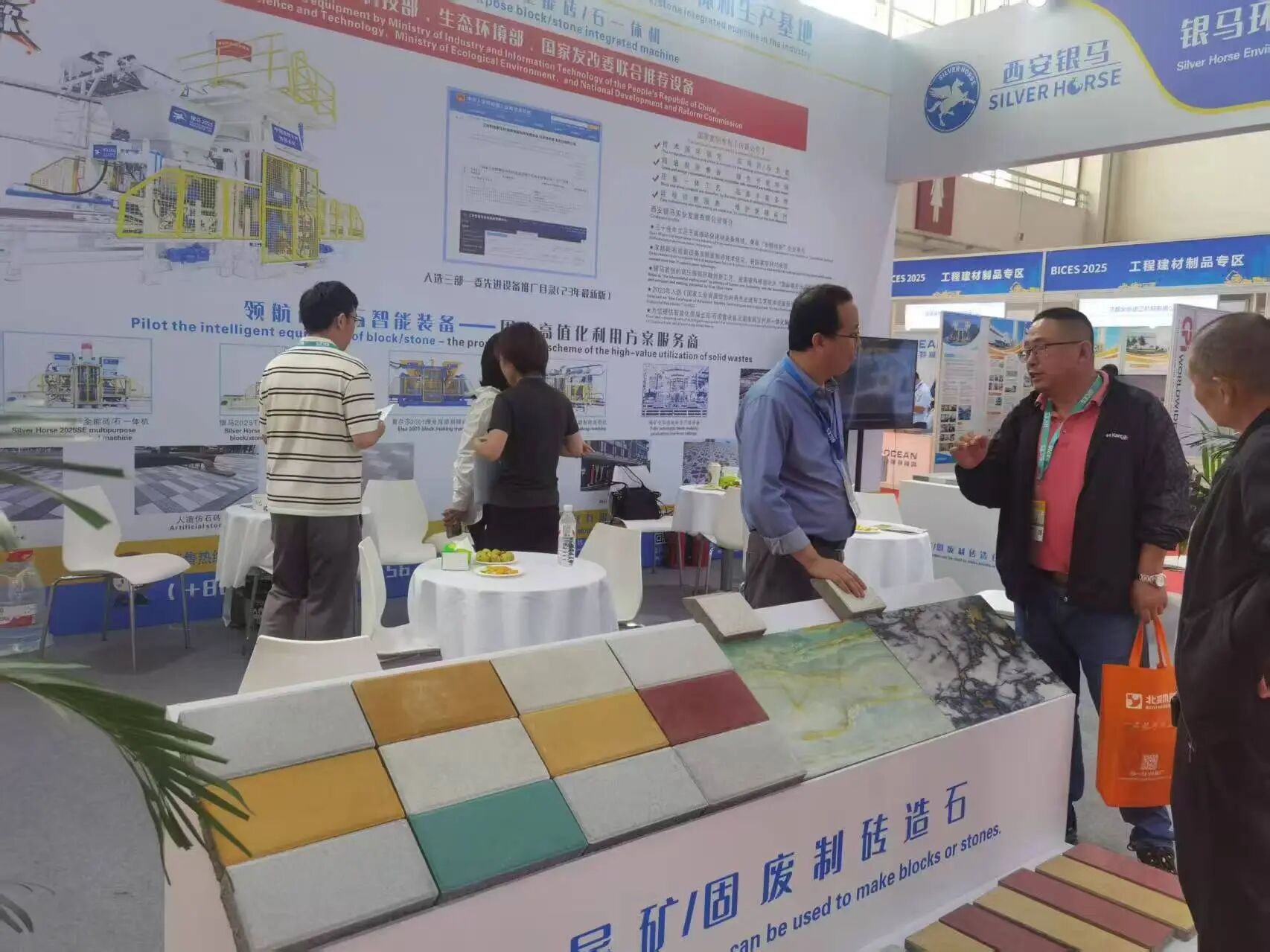 西安银马闪耀BICES 2025，携手业界共筑&ldquo;高端绿色，智慧未来&rdquo;