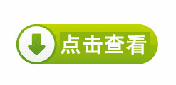 查看点点平台官网登录入口