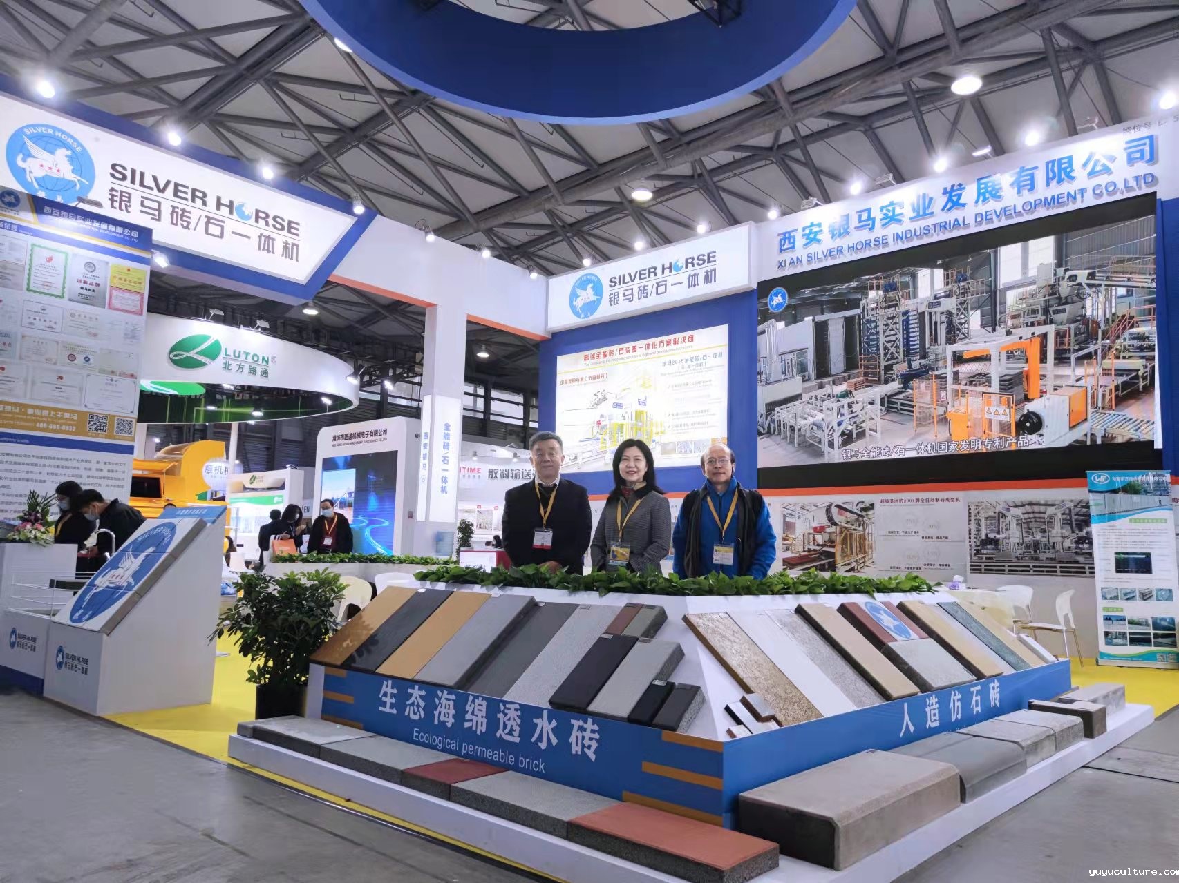 全自动点点平台官网登录入口|透水步道砖机